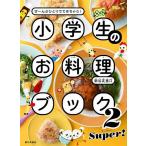  ученик начальной школы. . кулинария книжка .~...........! 2/ новый ..../ рецепт 