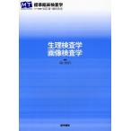  менструация инспекция .* изображение инспекция ./.. доверие line /.. доверие line 