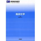 . пол химия / передний река подлинный человек / передний река подлинный человек 