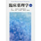 . пол фармакология / Япония . пол фармакология .