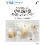 .. контейнер journal Vol.74no.1(2026)