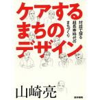  уход делать ... дизайн на рассказ ... супер длина . времена. ...../ Yamazaki .