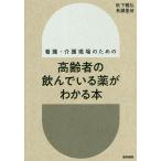  уход * уход площадка поэтому. пожилые люди. ..... лекарство . понимать книга@/ осень внизу ../ длина ...