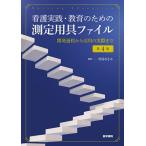  уход практика * образование поэтому. измерение инструмент файл разработка процесс из . для фактически до / лодка остров .../ лодка остров ...