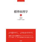  стандарт патология / север река ../. дерево выгода ./ маленький рисовое поле . прямой 