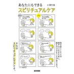  вы тоже возможен spilichuaru уход / маленький . бамбук ./....