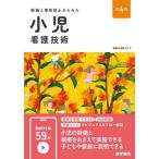  корень .. авария предотвращение из .. маленький . уход технология /.....