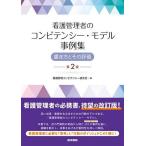  уход управление человек. темно синий pi тонн si-* модель пример сборник манера письма . эта оценка / уход управление темно синий pi тонн si- изучение .