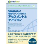  Inter lai system . брать . уход поэтому. выцветание s men to. уход план /TrevorFriseSmith/ Ikegami прямой ./ Sasaki ..