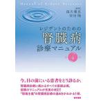 rejitento поэтому. .. болезнь медицинская manual / глубокий река . история / дешево рисовое поле .