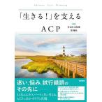 [ сырой ..!]. главный ..ACP/ бамбук . внутри .../ лес ..