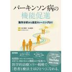 pa- gold son болезнь. функция .. работа анализ из собственный . тренировка до / деньги . история / Maruyama . стрела 