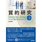  качество . изучение Step by Step превосходный . теория документ изготовление ... делать / волна flat . прекрасный .