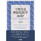  внизу поле . хорошо нерв ...note ( интерес ....[. нерв внутри .] теория документ ). essence / внизу поле . хорошо 