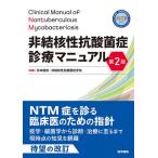  не .... кислота .. медицинская manual / Япония ..* не .... кислота ....
