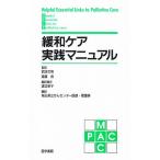  смягчение уход практика manual 