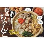  изначальный сила ... уникальная вещь Chan ./. правильный line / рецепт 