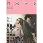  manga (манга) . понимать день текст ./... превосходящий ./ свободный рука 