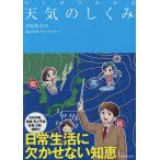  manga (манга) . понимать погода. .../... документ /. река . ветка / боковой ланч 
