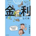  иллюстрации иллюстрация ..... для ... нет банковский процент. .../ Kubota ..