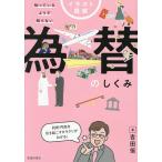  иллюстрации иллюстрация ..... для ... нет поэтому изменение. .../ Yoshida .