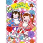  Lulu .lala. .. Tama десерт /.......