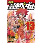  повесть слабый насекомое педаль 13/ Watanabe ./.. сердце 