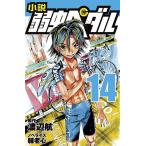  повесть слабый насекомое педаль 14/ Watanabe ./.. сердце 