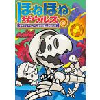 ho... Zaurus 16/ бегемот ya еда акционерное общество /*....-.* Anne mo Nights 