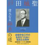  Toda замок .. большой становится [..]. дорога новый оборудование распространение версия 
