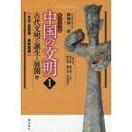  China. документ Akira Пекин университет версия 1/. поле . один ./*. перевод . line ./. сборник . документ Akira 