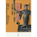  China. документ Akira Пекин университет версия 2/. поле . один ./*. перевод . line ./. сборник . документ Akira 