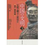  China. документ Akira Пекин университет версия 3/. поле . один ./*. перевод . line ./. сборник . документ Akira 