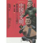  China. документ Akira Пекин университет версия 5/. поле . один ./*. перевод . line ./. сборник . документ Akira 
