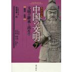  China. документ Akira Пекин университет версия 7/. поле . один ./*. перевод . line ./. сборник . документ Akira 