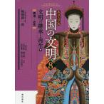  China. документ Akira Пекин университет версия 8/. поле . один ./*. перевод . line ./. сборник . документ Akira 