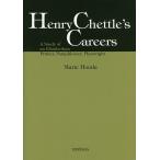 Henry Chettle’s Careers A Study of an Elizabethan Printer,Pamphleteer,Play