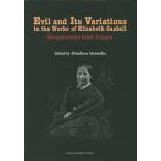 Evil and Its Variations in the Works of Elizabeth Gaskell Sesquicentennial