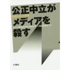 . правильный средний .. носитель информации .../ носитель информации обобщенный изучение место * радиовещание отчет редактирование комитет 