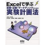Excel... предприятие * план * маркетинг поэтому. эксперимент план закон /. сверху прекрасный .