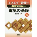  энергия управление . тщательный тормозные колодки электрический. основа /. рисовое поле . один 