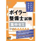  удобно понимать!boila- механик экзамен концентрация zemi/ маленький . сосна доверие один 