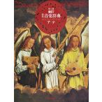  стандарт музыка словарь a-te