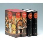  стандарт музыка словарь все 2 шт новый . no. 2 версия 