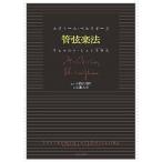  оркестровая музыка закон /ek высокий * bell rio -z/lihyaruto*shu тигр незначительный / широкий . большой .