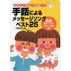  рука рассказ по причине сообщение song лучший 25 рука игра с ощущением почтового заказа таблица на данный момент делать все искривление рука рассказ иллюстрации ...... имеется /. глициния ..