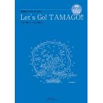 Let’s Go TAMAGO!!