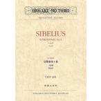  музыкальное сопровождение sibe Rius симфония no. 4 номер i короткий style произведение 