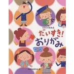 . стул .! оригами ......./книга@.. бумага изучение .