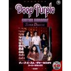  глубокий * лиловый / гитара * караоке super * Deluxe 